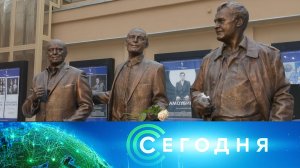 «Сегодня»: 28 января 2023 года. 16:00 | Выпуск новостей | Новости НТВ