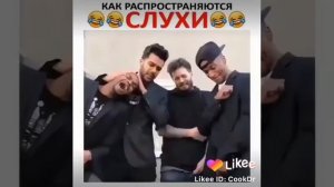 Вот как распространяются слухи?♂️???