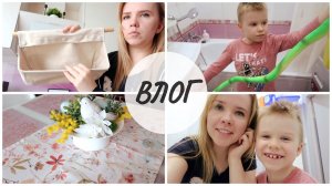 ВЛОГ обычные будни / покупки Икеа / весенний декор