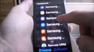 Как на самсунг а50 отключить приложение дейли