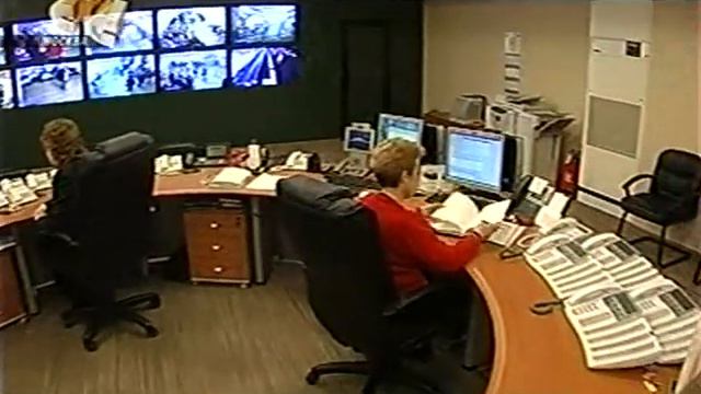 Ситуационный центр