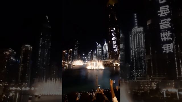 Вечернее шоу фонтанов у Burj Khalifa