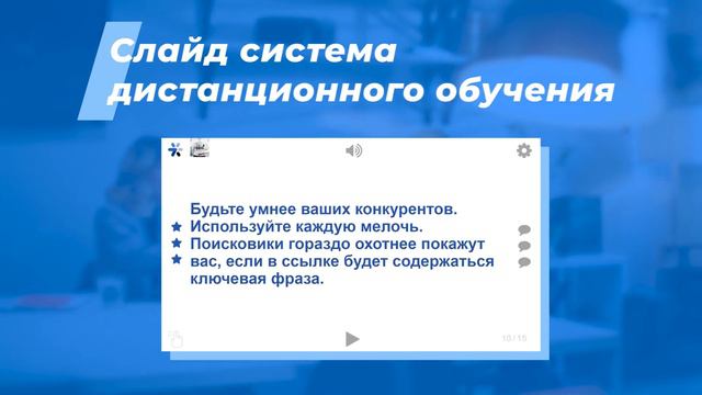Интернет курс обучения «Юрист по тендерам» смотреть онлайн