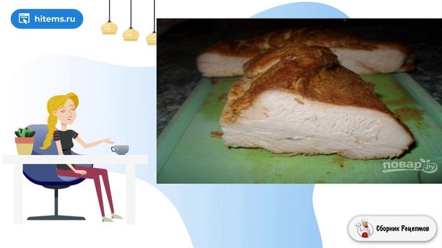 Филе индейки. Вкусные рецепты с фото пошаговые