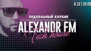 Alexandr FM Подпольный клубак _ 22.10.21