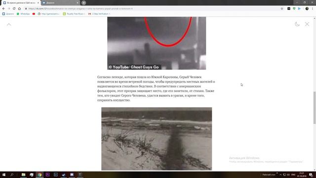 (Пробный)Во время урагана в США на камеру попал призрак смотреть онлайн