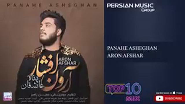 Aron Afshor Top 10 Songs💣 самые лучшие Иранские песни 🔊🔊💣💔
