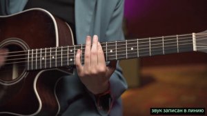 Электроакустическая гитара Cort MR500E-BR. Apologize - OneRepublic на акустике