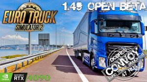 Euro Truck Simulator 2 на RTX4090. Конвой Dobrov 47RUS с друзьями и подписчиками. Open Beta 1.49