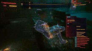 CyberPunk 2077 "Двойная жизнь"  ● Прохождение миссии