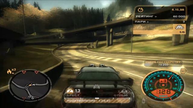 NFS MOST WANTED (2005-2006) смотреть онлайн