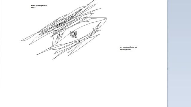 как рисовать аниме глаза смотреть онлайн
