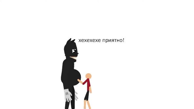 У Картун кэта есть друг Vore Digestion Safe с озвучкой смотреть онлайн