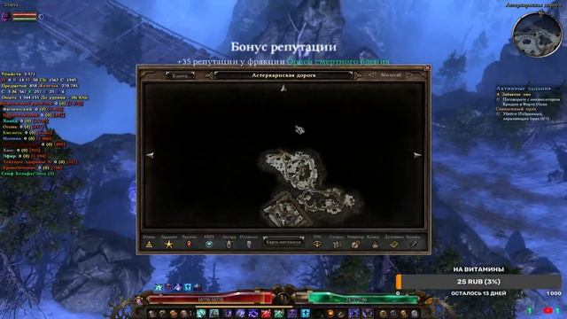 [Grim Dawnl] Хроники уставшего Темчика {Чилим+Общение} смотреть онлайн