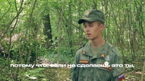 Военная служба по контракту