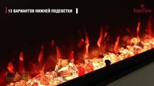 Серия очагов Royal Flame Mercury