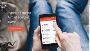 Как сохранить открытые вкладки в Google Chrome - гугл хроме