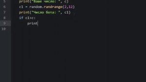 Создание мини-игры кости на языке Python