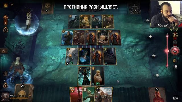 Гвинт 10.5. Нильфгаард. Гайд на заточение с двойным накером