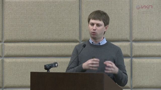 III Съезд дефектологов
