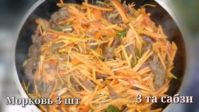 Салат ФУНЧОЗА супер рецепт. Funchoza.