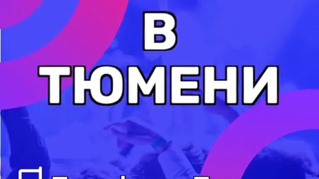 Земля для бизнеса. СТО. АЗС. Логистический центр. Кулаково. Зеленые холмы. Коммерция в Тюмени