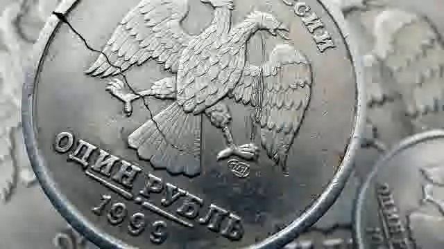 Первый рубль Сергея Чиркова