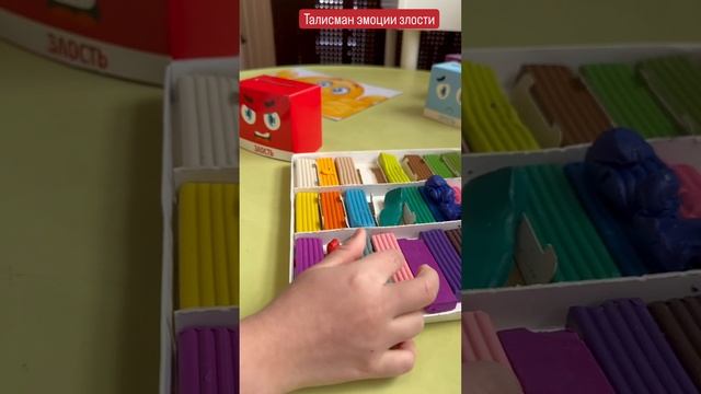 Детский сад Счастье  занятие эмоциональный интеллект