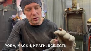 Сварка рулевой рейки, силумин.