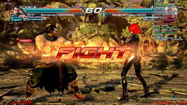 ТУРНИР # 111 по TEKKEN 7 + NECROS