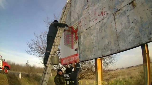 Поклейка рекламного щита
