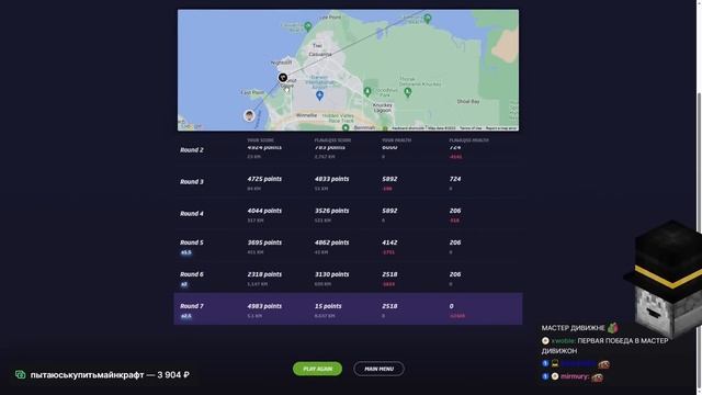 Пугод теперь МАСТЕР ГЕОГЕССИНГА / Geoguessr /  PWGood нарезки