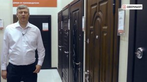 Виды замков для входных дверей