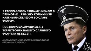 КЕМ НА САМОМ ДЕЛЕ ЯВЛЯЕТСЯ КОЖЕМЯКО. БЕСПРЕДЕЛ В ПРИМОРЬЕ.
