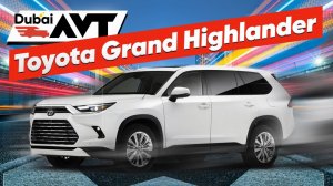 Новый Toyota Grand Highlander - комфортный, семейный автомобиль.