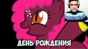 ВЕСЕЛАЯ КЛУБНЯКА / Rainbow_ Vika - РЕАКЦИЯ