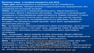 День рождения 7 августа: какой знак зодиака, характер детей и взрослых, имена