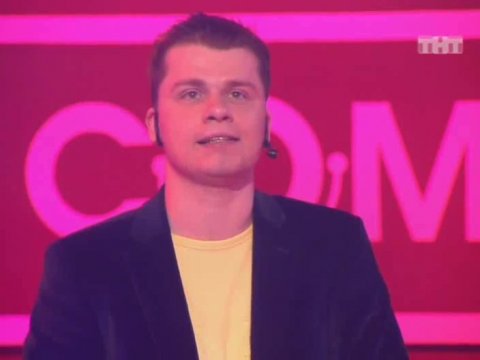 Гарик Харламов и Тимур Батрутдинов - Кастинг актёра