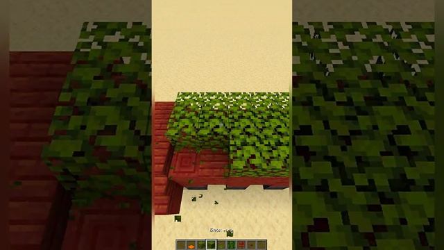 Minecraft:: Статуя, НЮХАЧ v2 #shorts | Майнкрафт как построить статую Нюхача