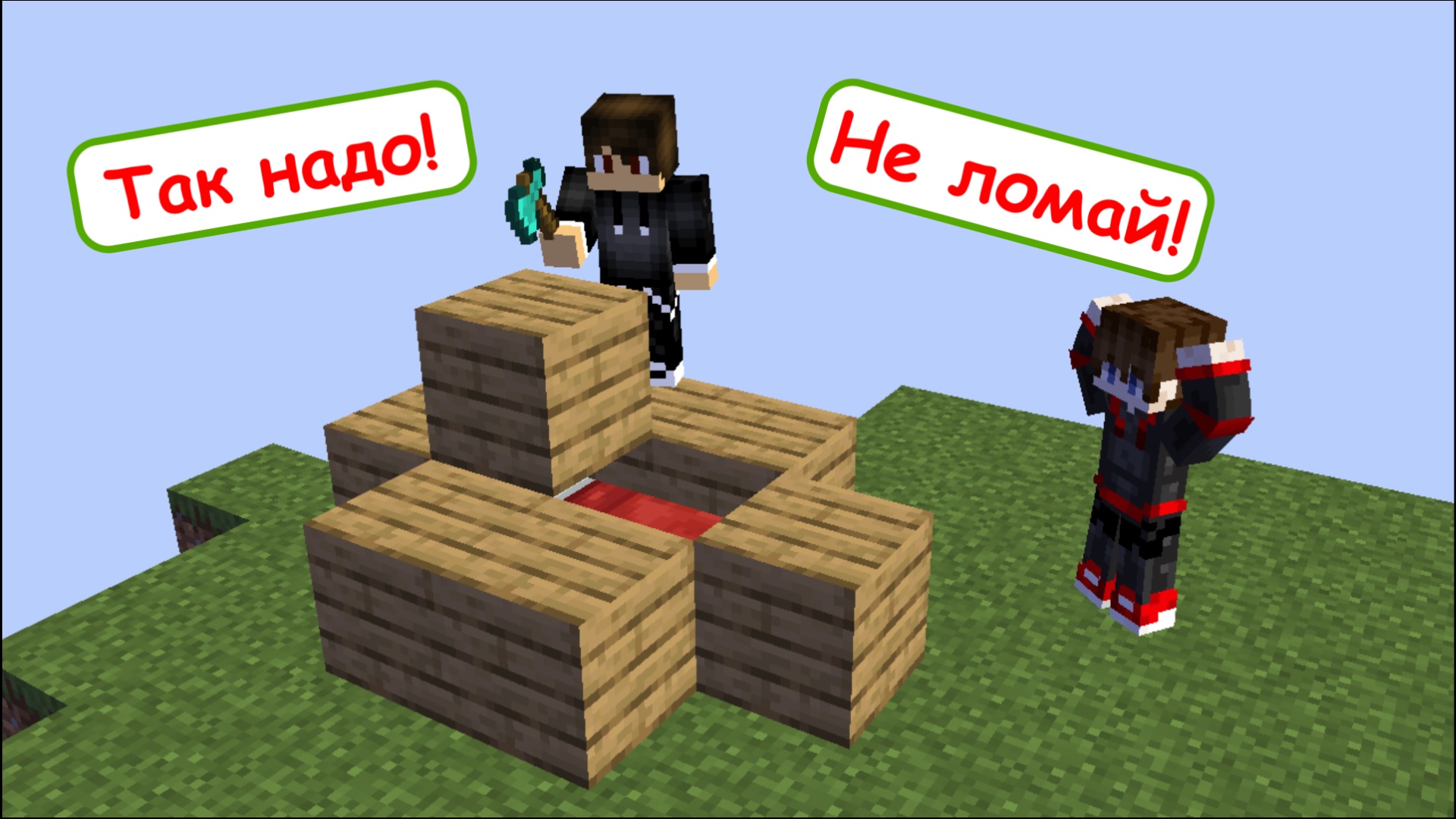 Бедварс Троллинг Игроков На Сервере! / Троллинг / Мини-игры / BotanGames