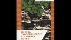 Экспедиция по р. Ижора с оборудованием для экологического и предметного практикума «Крисмас»