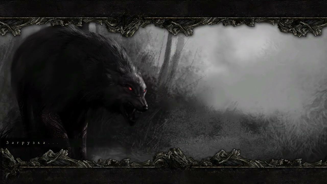 Disciples III Reincarnation - Империя - Сага - ч.2.3 - Сети лжи - Прохождение