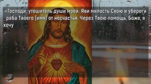 БУДЬТЕ ГОТОВЫ К ЧУДУ ПРЯМО СЕЙЧАС! Сильная вечерняя молитва!
