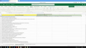 Функция ФИЛЬТР Excel пример использования