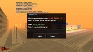 КУПИЛ АККАУНТ ГЛАВНОГО АДМИНА BLACK RUSSIA crmp mobile