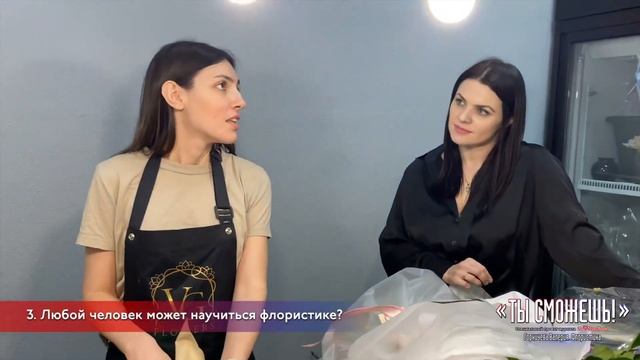 Как стать флористом? Советы для начинающих. Тонкости и подводные камни профессии.