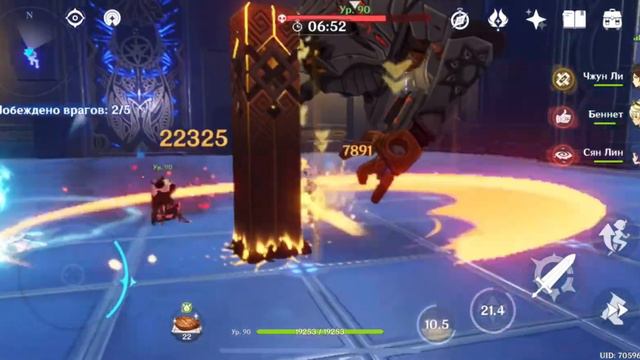 Ноэль С6 мой билд / гайд на гладе с бп пухой тест / Noel C6 build test (Genshin impact) смотреть онлайн