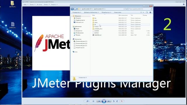 2. How to install JMeter Plugins Manager
