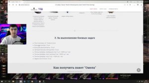 КАК ПОДКЛЮЧИТЬ Twitch Prime WoT⚡World of Tanks твич прайм «Омела»⚡ Набор Ворлд оф Танкс