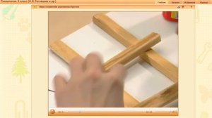 Лесенка опора для растений Технология 4 класс